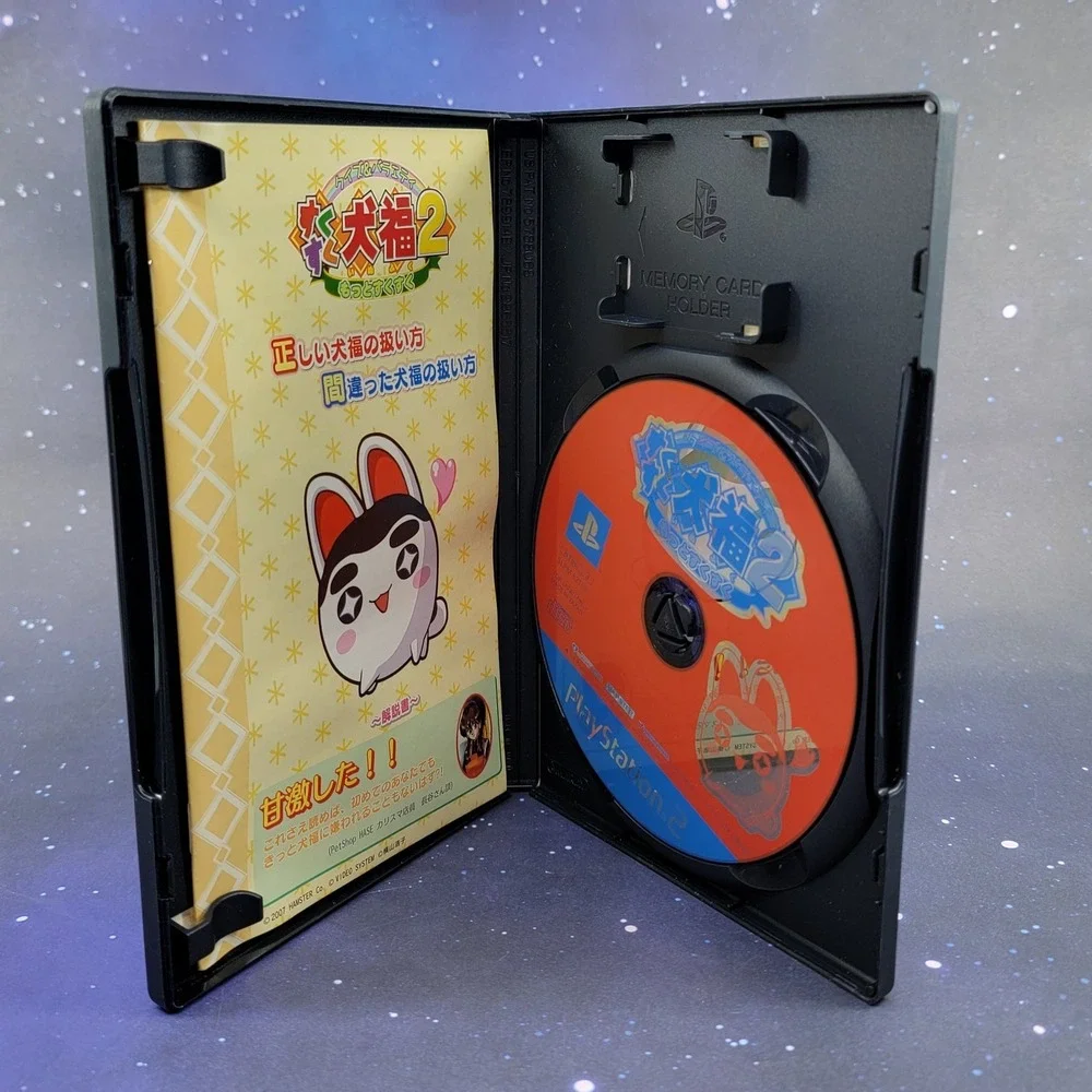 Suku Suku Inufuku 2: Motto Suku Suku (Sony PlayStation 2) Japanese CIB 1490